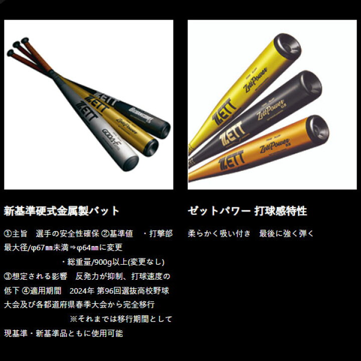 楽天市場】【3連休も毎日出荷】【グリップテープ贈呈】【1年保証＆交換 