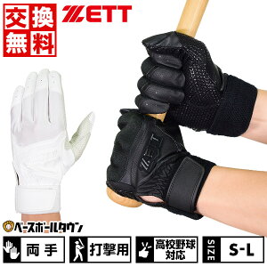 yz 싅 obeBOO[u   ZETT [bg Z싅Ή 􂢉 BG519HS 싅 obehJL(T) y365yΉz