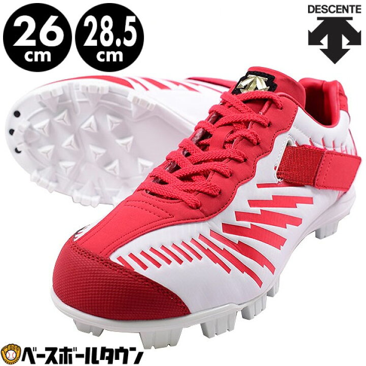 楽天市場】野球 スパイク ポイント 大人 デサント DESCENTE 