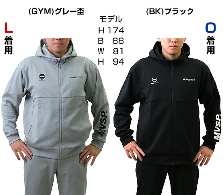 楽天市場】野球 パーカー メンズ デサント DESCENTE S.F.TECH スリーブ  