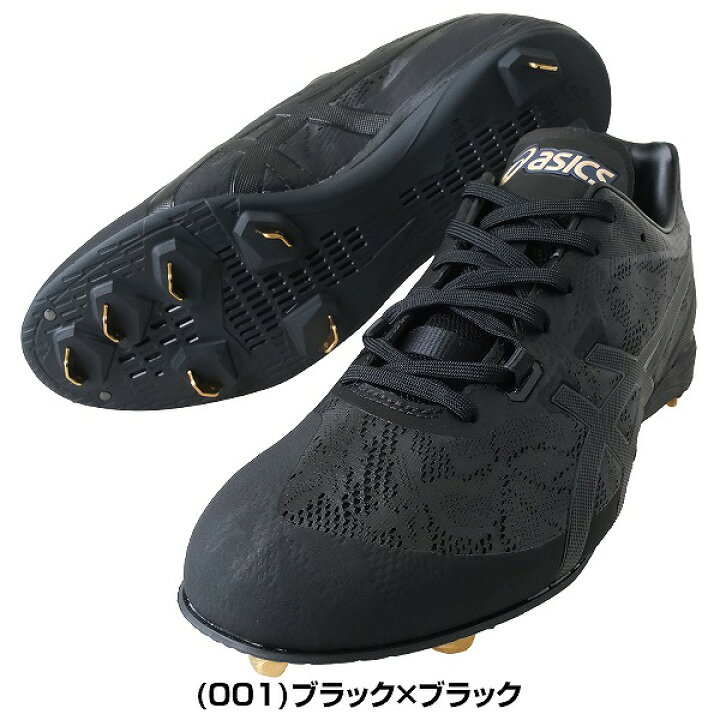 楽天市場】45％OFF 【交換往復送料無料】 野球 スパイク 金具 ジュニア 