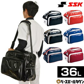 野球 バッグ 大容量 大型 SSK ショルダーバッグ セカンドバッグ 約36L BA8000-9038 バッグ刺繍可(B)