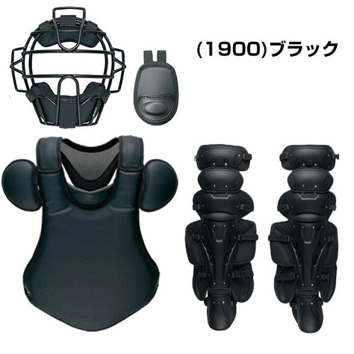 楽天市場】ZETT ゼット プロステイタス キャッチャー防具4点セット 