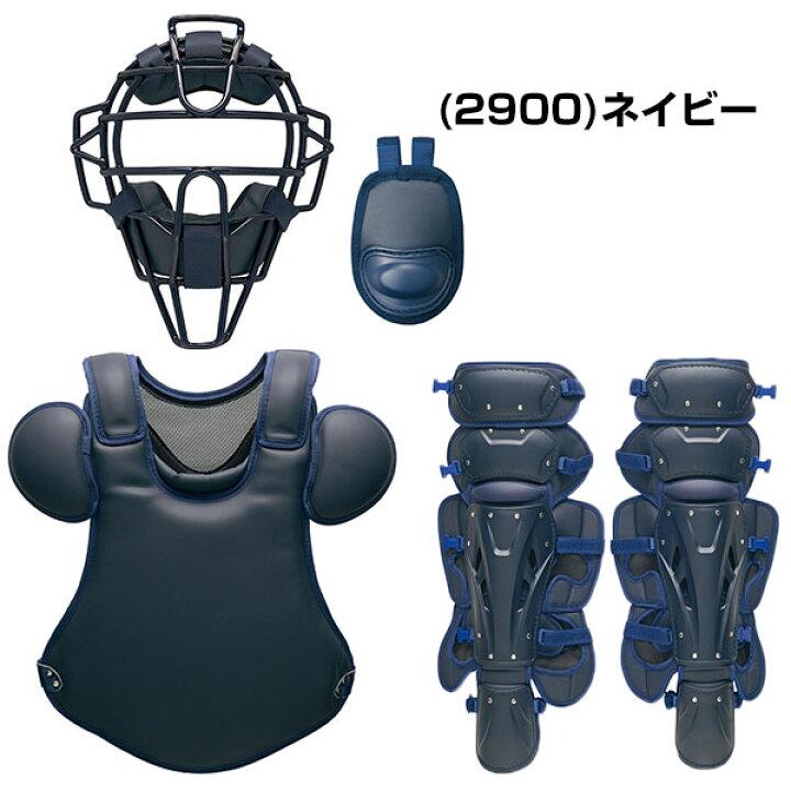 楽天市場】ZETT ゼット プロステイタス キャッチャー防具4点セット 