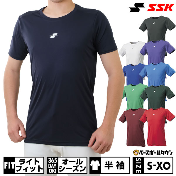 野球 アンダーシャツ 大人 半袖 丸首 ゆったり SSK エアリーファン 軽量 速乾 日本製 SCF230LH