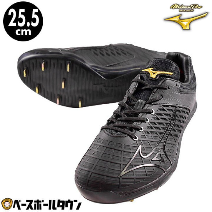 楽天市場】野球 スパイク 金具 黒 ミズノプロ MIZUNO PRO スピードレボ 