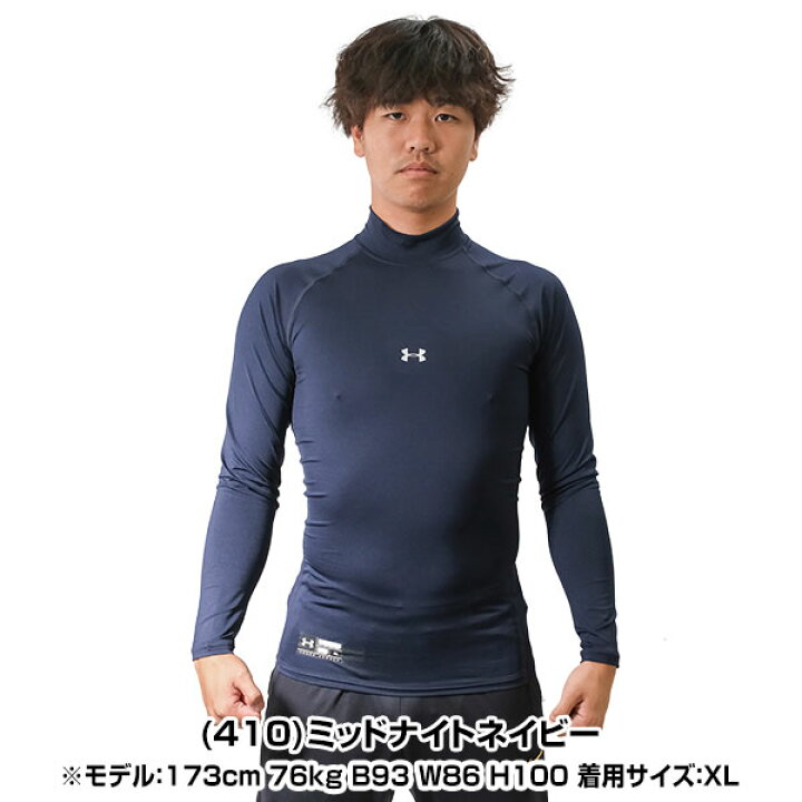 98138アンダーアーマーヒートギアTシャツモスグリーンXL
