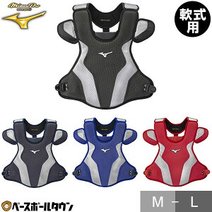 싅 Lb`[veN^[ p ~Ymv MIZUNO PRO Lb`[h ߎp JSBB}[N [ܕt 1DJPR160 y365yΉz