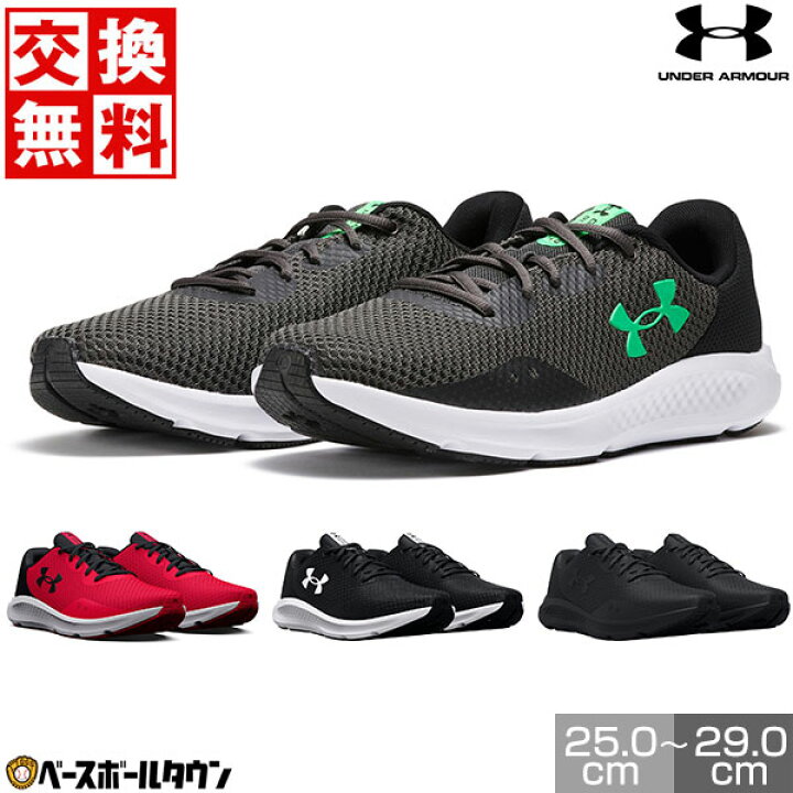 楽天市場】【3連休も毎日出荷】トレーニングシューズ メンズ アンダー 