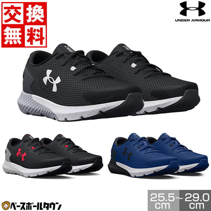 楽天市場】【3連休も毎日出荷】トレーニングシューズ メンズ アンダー 