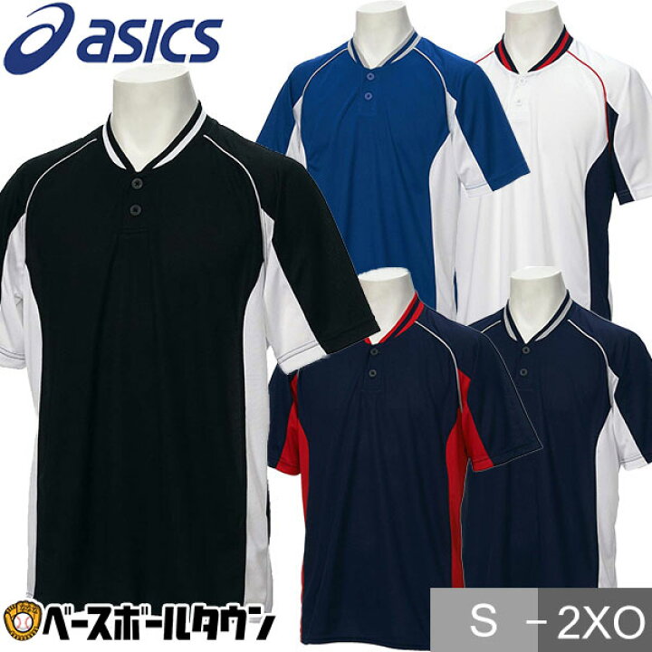 楽天市場】野球 ベースボールシャツ メンズ 半袖 アシックス ASICS 