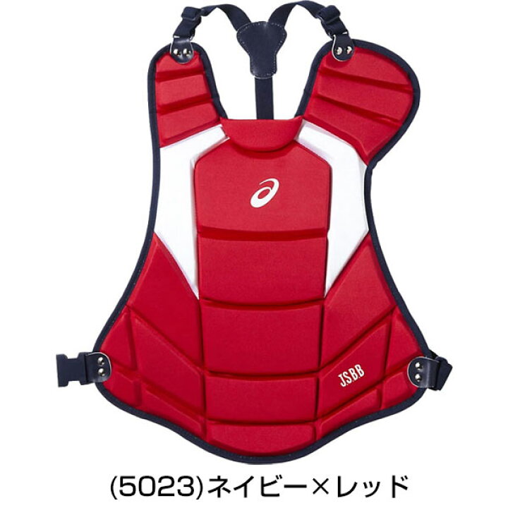 楽天市場】野球 キャッチャープロテクター 軟式 少年 アシックス ASICS 