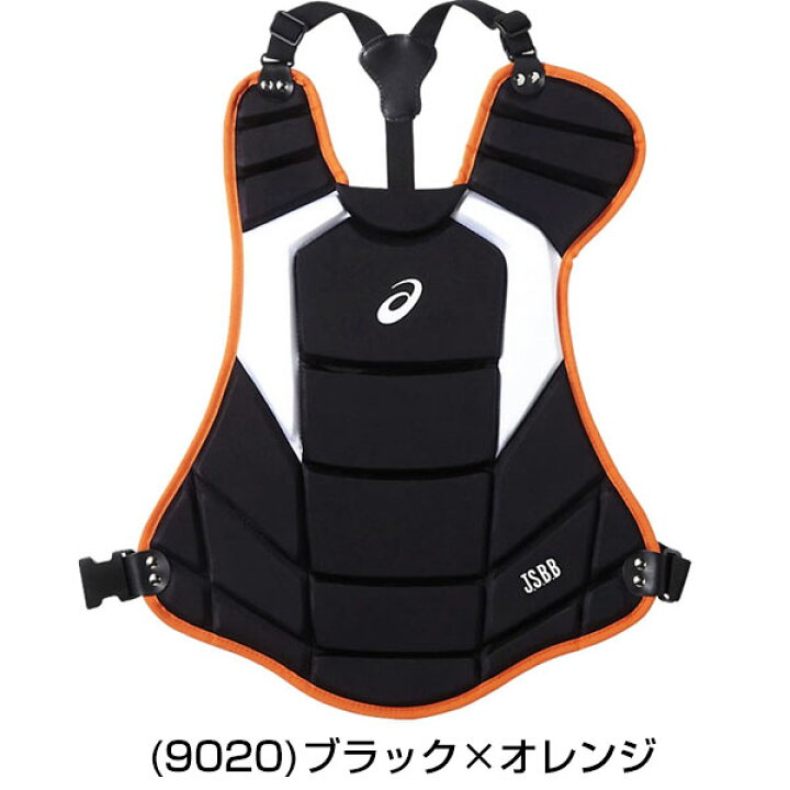 楽天市場】野球 キャッチャープロテクター 軟式 少年 アシックス ASICS 