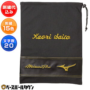 hJ 싅 V[Y ~Ymv MIZUNO PRO hJ݃X|[c V[YobO V[Y V[YP[X }` 11GZ1700 hイ  O l[H ƋLOi 