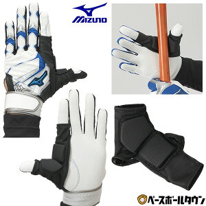 ŌpveN^[ 싅 ~Ym MIZUNO Ўp EŎҗp Ŏҗp 1EJET110 1EJET111 y365yΉz