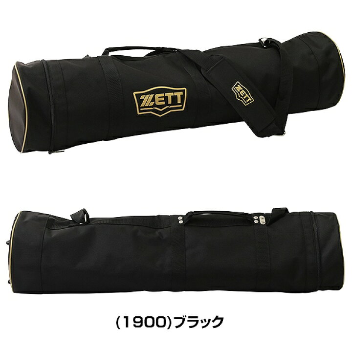 楽天市場】野球 バットケース 8〜10本入れ ZETT ゼット ノックバット 