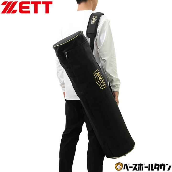 楽天市場】野球 バットケース 8〜10本入れ ZETT ゼット ノックバット 