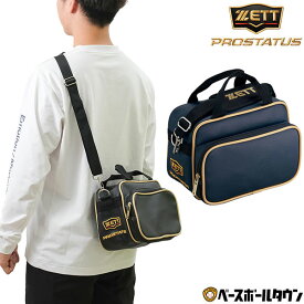 野球 バッグ ZETT ゼット プロステイタス ショルダーバッグ ミニバッグ 手持ち 約5L 2WAY BAP7124 バッグ刺繍有料可(B) 【365日あす楽対応】