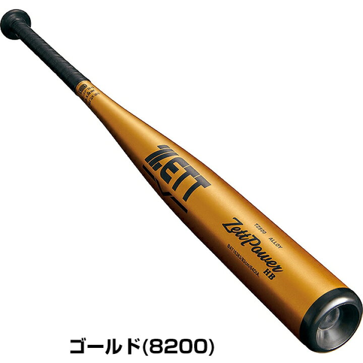 楽天市場】【交換往復送料無料】 新基準対応 野球 バット 硬式 大人 