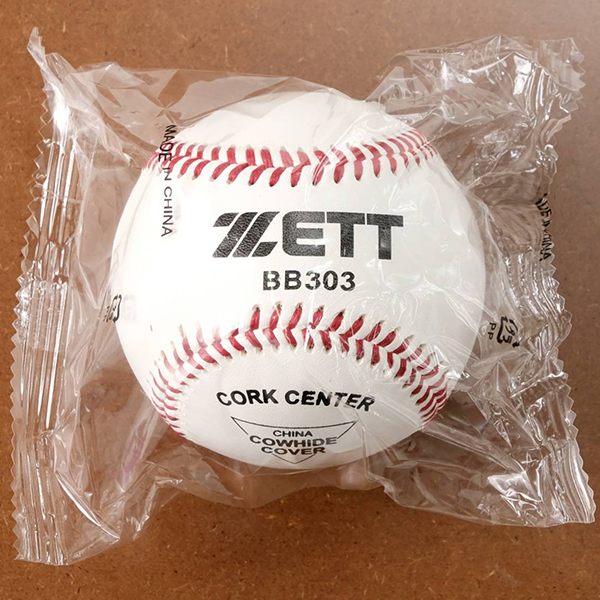 楽天市場】野球 ゼット 硬式練習球 1ダース売り(12個) 天然皮革 硬式球 