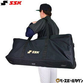 SSK ヘルメット兼キャッチャー用具ケース BH9003 野球 大人 一般用 大容量 大型 野球バック 野球バッグ