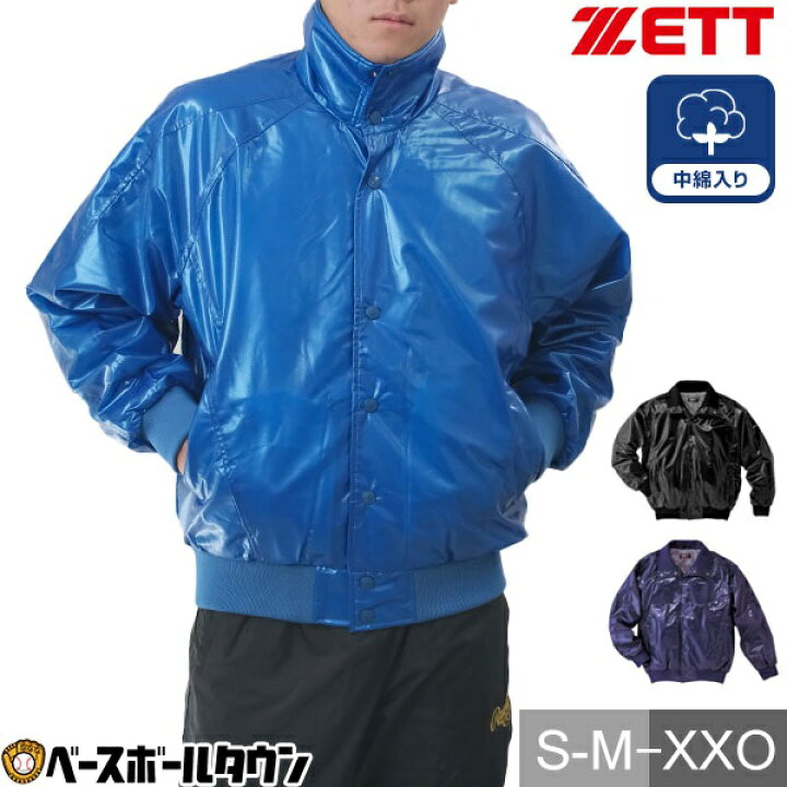 楽天市場】70%OFF ZETT ゼット 超軽量モデル BOG455 グランドコート 
