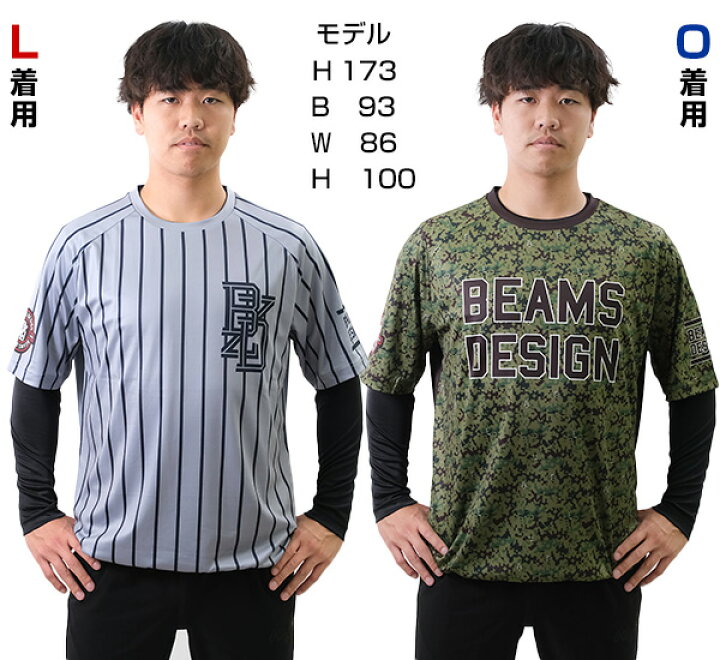 野球 Tシャツ レイヤーシャツ ゼット ビームス デザイン BEAMS DESIGN 半袖 丸首 おしゃれ かっこいい かわいい ベースボールシャツ  ビッグシルエット 2023年NEWモデル BOT77601 野球用品ベースボールタウン