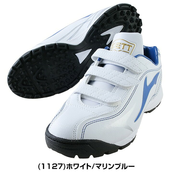 楽天市場】【サイズ交換往復無料】 野球 トレーニングシューズ アップ 