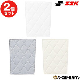2枚セット SSK 野球 縫い付け式キルトパッド ヒザ小 BUA008NS 野球用品 メール便可