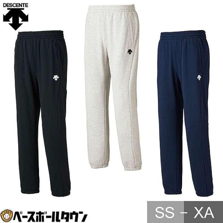 楽天市場】野球 スウェットパンツ メンズ レディース デサント