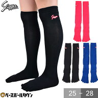 野球 ソックス 5本指 黒 紺 赤 青 久保田スラッガー カラーソックス 靴下 J-50 【365日あす楽対応】 楽天…