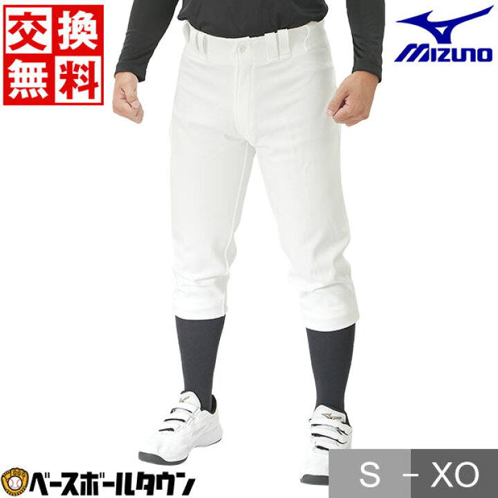 ミズノ 試合用ユニフォーム パンツ・レギュラータイプ 52PW387 野球ウェア 野球ズボン ユニフォームパンツ 野球 用品ベースボールタウン 2本組 野球 ユニフォームパンツ ゼット ネオステイタス ショートフィット BU802CP スーパー ストレッチ 公式戦対応