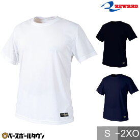 野球 Tシャツ メンズ レディース レワード プログレードTシャツ 半袖 丸首 おしゃれ かっこいい ベースボールシャツ 汗染み防止 ストレッチ 吸汗 速乾 高校野球対応 日本製 PGT-02