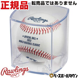 野球 2026WBC公式球 ローリングス Rawlings 2026ワールド・ベースボール・クラシック 公認球 キューブ入り 試合球 オフィシャルボール ROWBC26-R 楽天スーパーSALE RakutenスーパーSALE