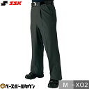 SSK エスエスケイ 審判用品 レプリカアジャスター式審判スラックス(太型) 野球 UPW1301A 野球ウェア 【365日あす楽対応】