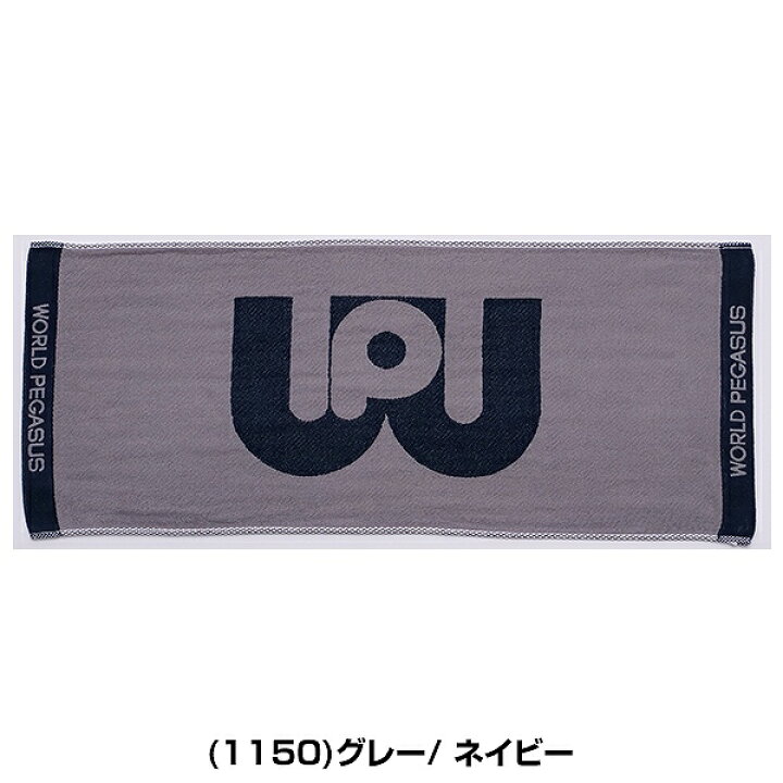 楽天市場】文字刺繍サービス 野球 フェイスタオル ワールドペガサス 