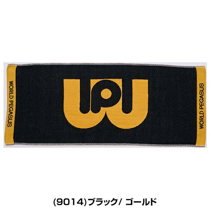 楽天市場】文字刺繍サービス 野球 フェイスタオル ワールドペガサス 