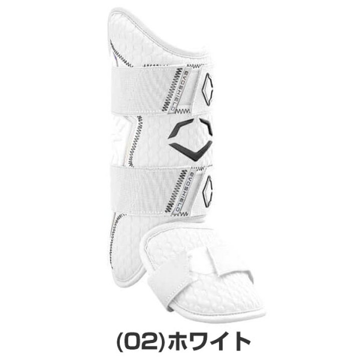 楽天市場】野球 レッグガード 硬式 軟式 ソフトボール使用可 エボ 
