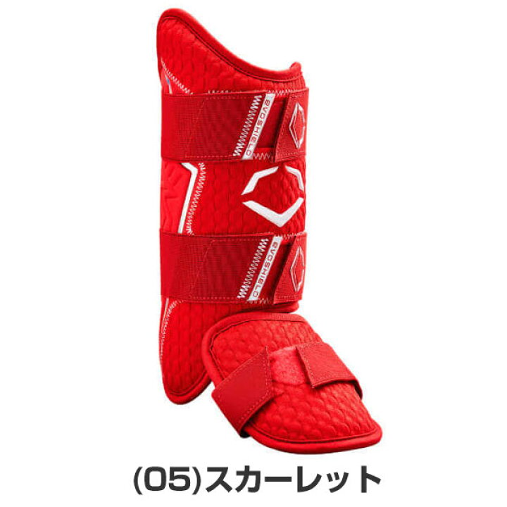 楽天市場】野球 レッグガード 硬式 軟式 ソフトボール使用可 エボ 