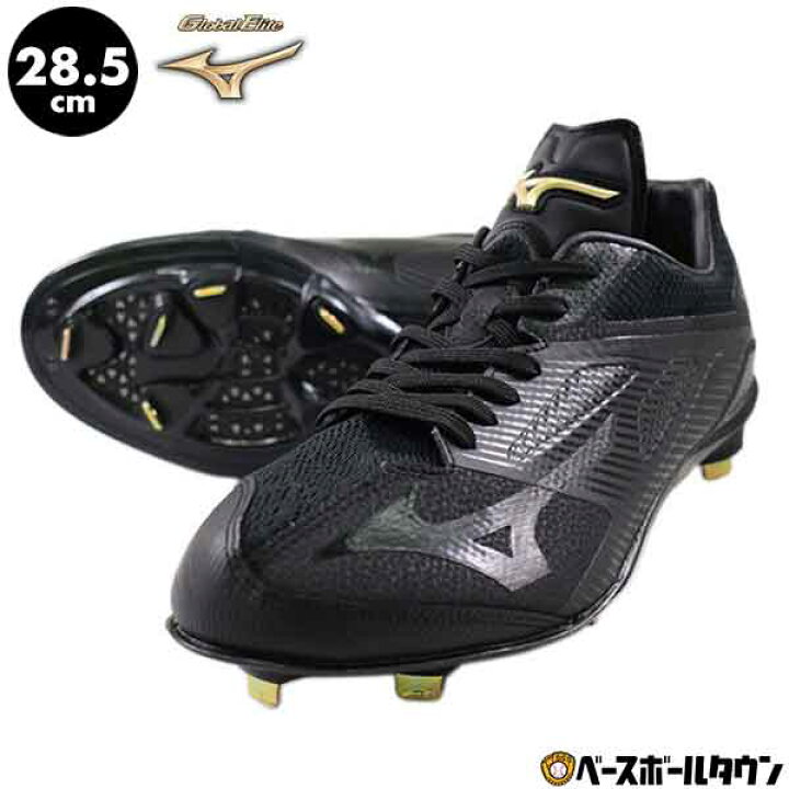 楽天市場】28.5cm限定 ミズノ MIZUNO 野球 金具スパイク 大人 高校野球 