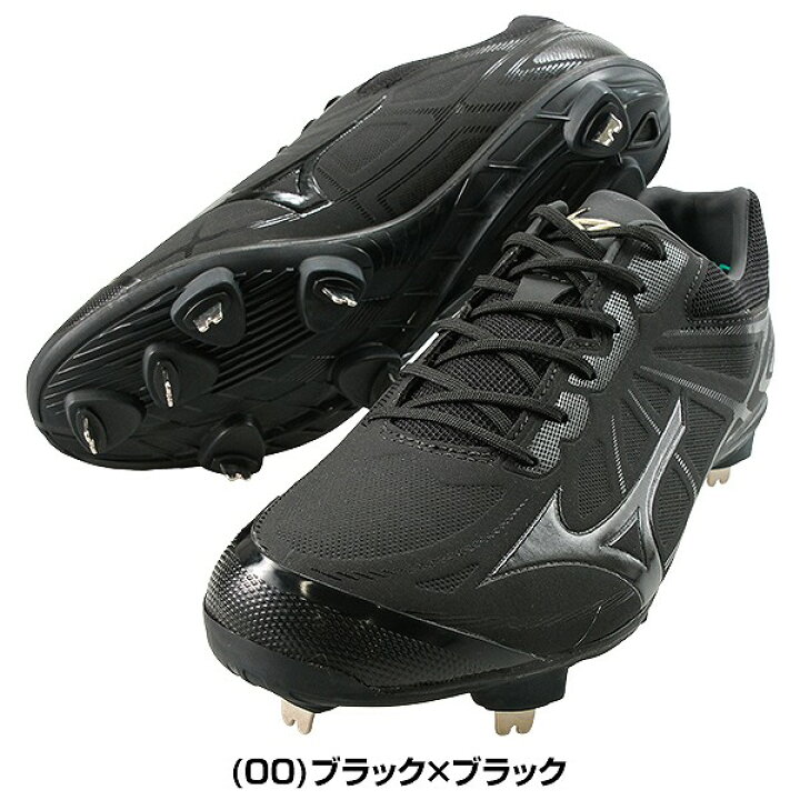 楽天市場】45％OFF 交換往復無料 野球 スパイク 金具 黒 ミズノ MIZUNO 