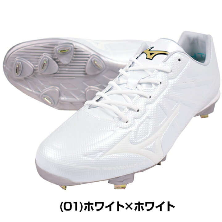 楽天市場】交換往復無料 野球 スパイク 金具 大人 白 黒 ミズノ MIZUNO 