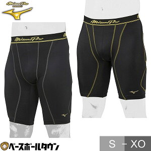 y3Axoׁz ~Ymv MIZUNO PRO XCfBOpc l t@EJbv[ pbht 12JBAP1109 12JBAP1190 y365yΉz