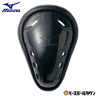 野球 ファウルカップ 大人 ミズノ MIZUNO テーパー型 キャッチャー防具 審判用品 ソフトボール 12JYAC200…