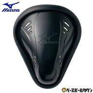 野球 ファウルカップ 大人 ミズノ MIZUNO レギュラー型 キャッチャー防具 審判用品 ソフトボール 12JYAC2…