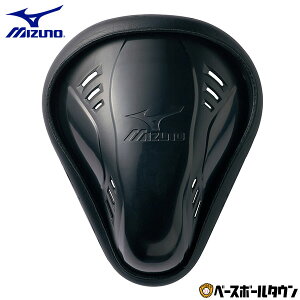 野球 ファウルカップ 大人 ミズノ MIZUNO レギュラー型 キャッチャー防具 審判用品 ソフトボール 12JYAC2109 プロテクター 捕手 球審 【365日あす楽対応】