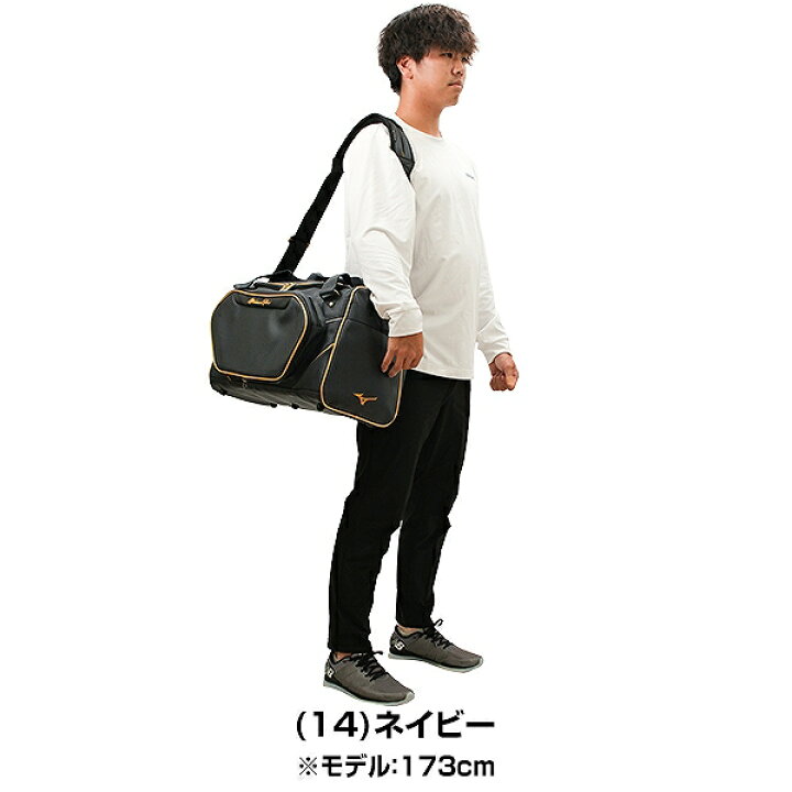 楽天市場】野球 ミズノプロ MIZUNO PRO セカンドバッグ 約46L 1FJD1001 