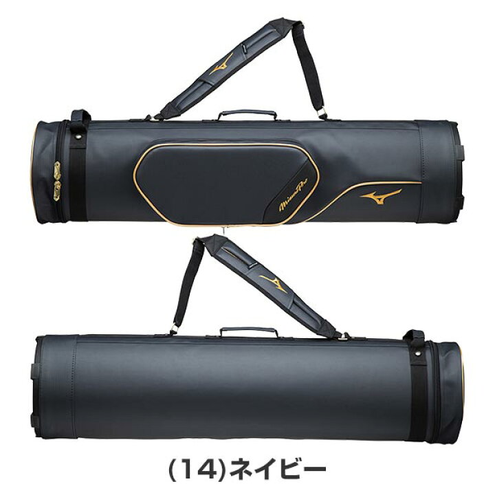 楽天市場】野球 バットケース 10本入れ ミズノプロ MIZUNO PRO 仕切り 