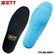 野球 インソール ZETT ゼット レギュラーカップ スポーツ メンズ ジュニア 中敷き スパイク トレーニング…