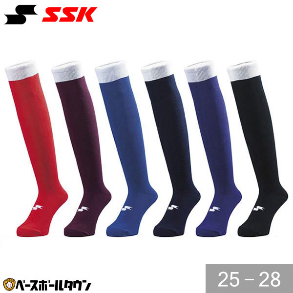野球 ソックス 赤 赤褐色 青 紺 紫 黒 SSK カラーソックス 靴下 メール便可 BSC1500 スーパーSALE RakutenスーパーSALE